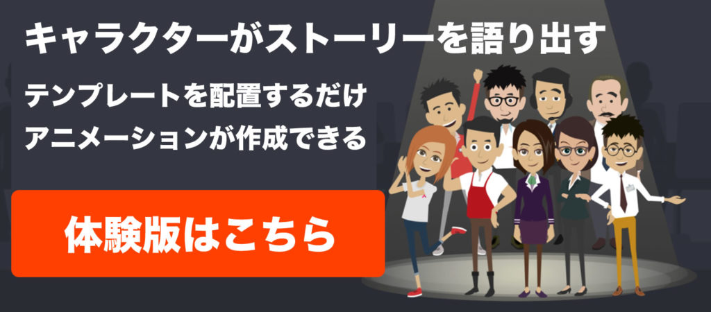 動画マニュアル Webdemo 企業の動画活用のことならウェブデモ